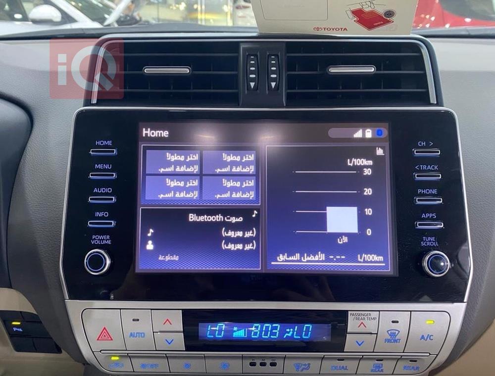 تويوتا لاندكروزر برادو